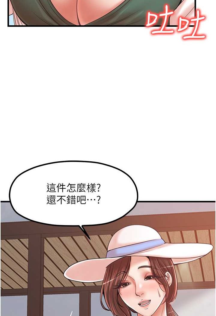 [韩国漫画] 花店三母女 剧情,熟女人妻#[103P]-23