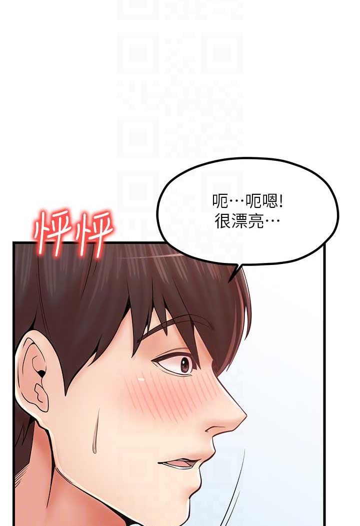 [韩国漫画] 花店三母女 剧情,熟女人妻#[103P]-25