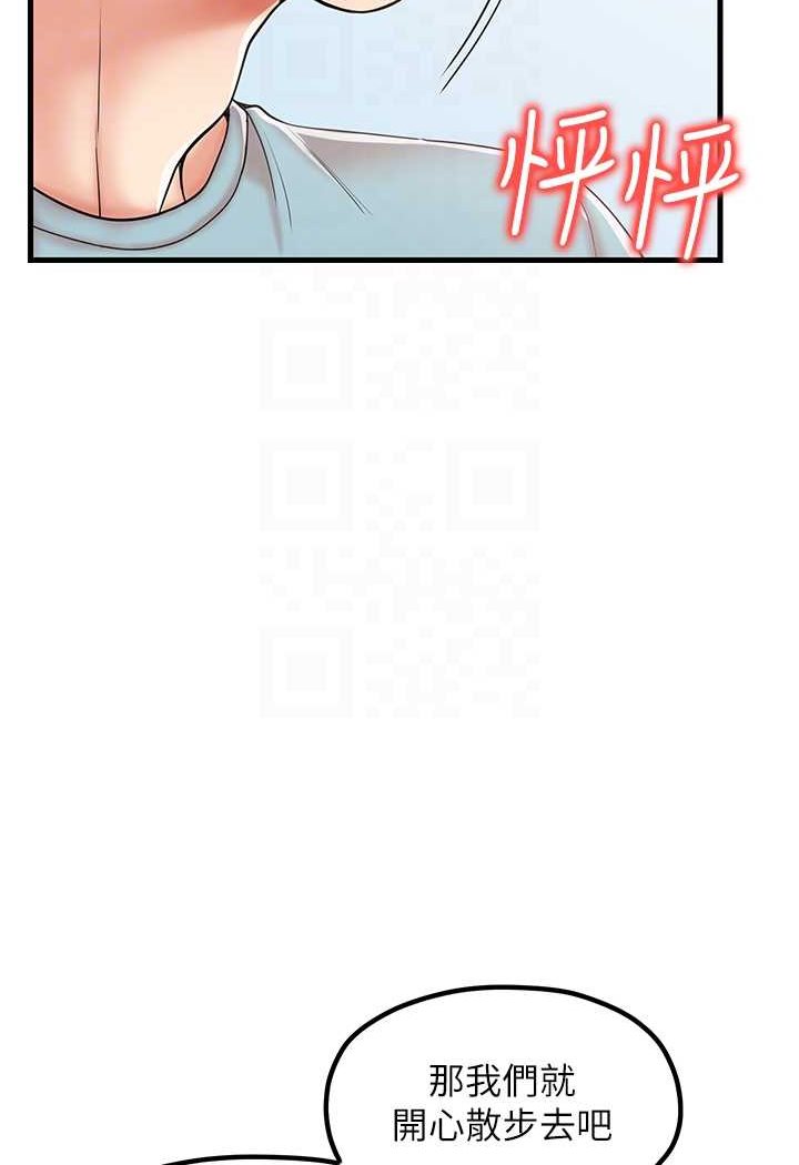 [韩国漫画] 花店三母女 剧情,熟女人妻#[103P]-26