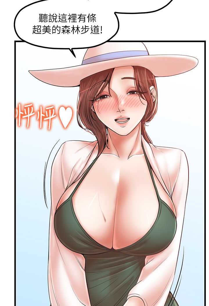 [韩国漫画] 花店三母女 剧情,熟女人妻#[103P]-27