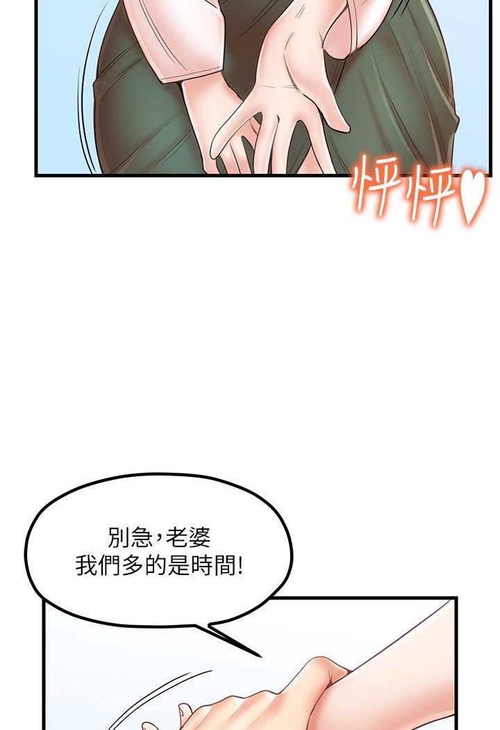 [韩国漫画] 花店三母女 剧情,熟女人妻#[103P]-28