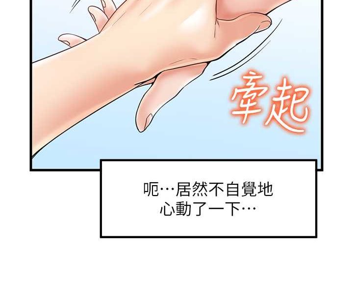 [韩国漫画] 花店三母女 剧情,熟女人妻#[103P]-29