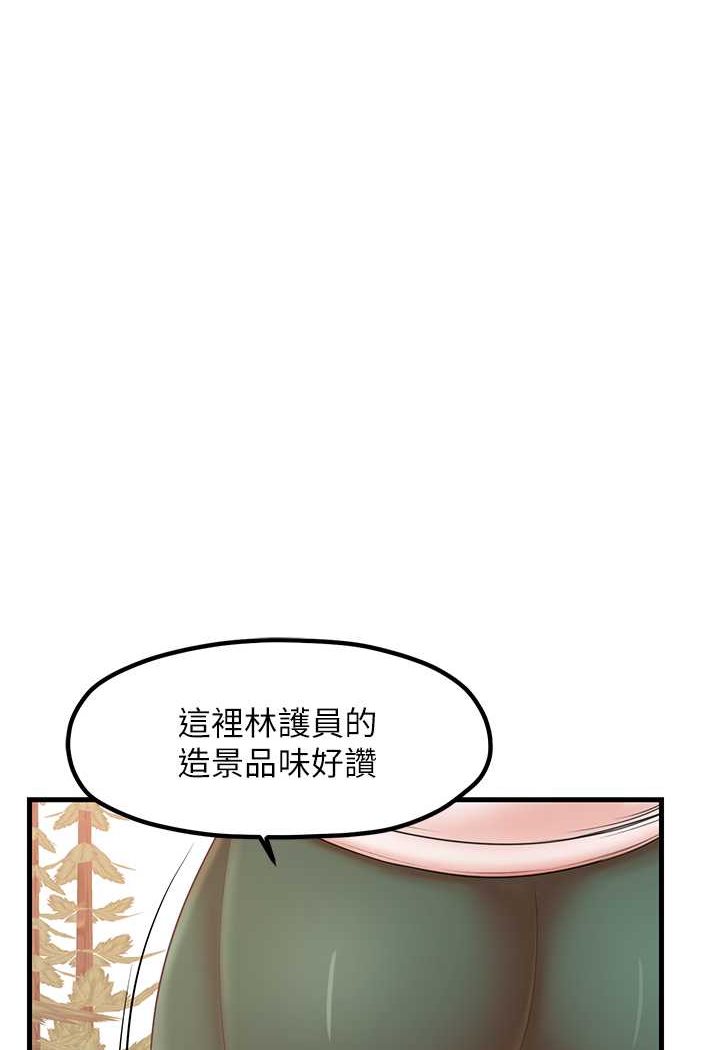 [韩国漫画] 花店三母女 剧情,熟女人妻#[103P]-30