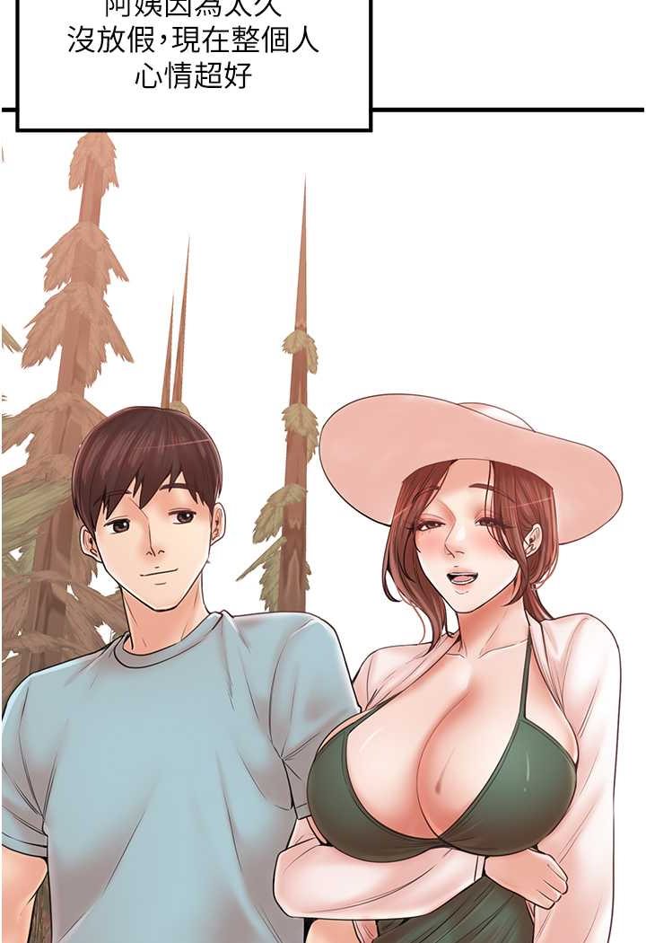 [韩国漫画] 花店三母女 剧情,熟女人妻#[103P]-32