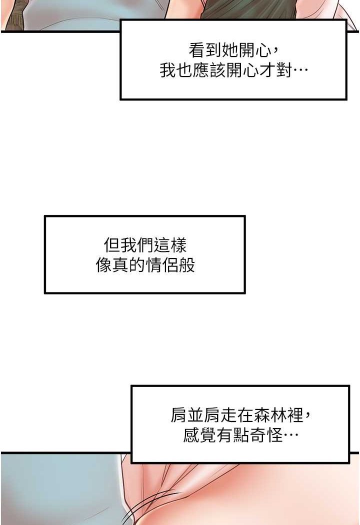 [韩国漫画] 花店三母女 剧情,熟女人妻#[103P]-33