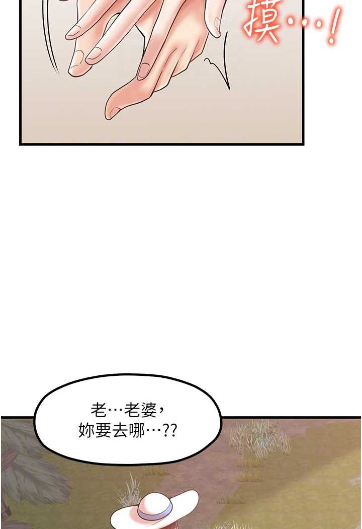 [韩国漫画] 花店三母女 剧情,熟女人妻#[103P]-37
