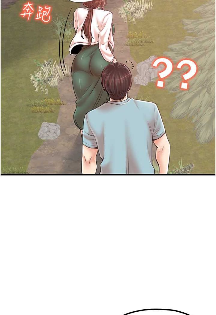 [韩国漫画] 花店三母女 剧情,熟女人妻#[103P]-38