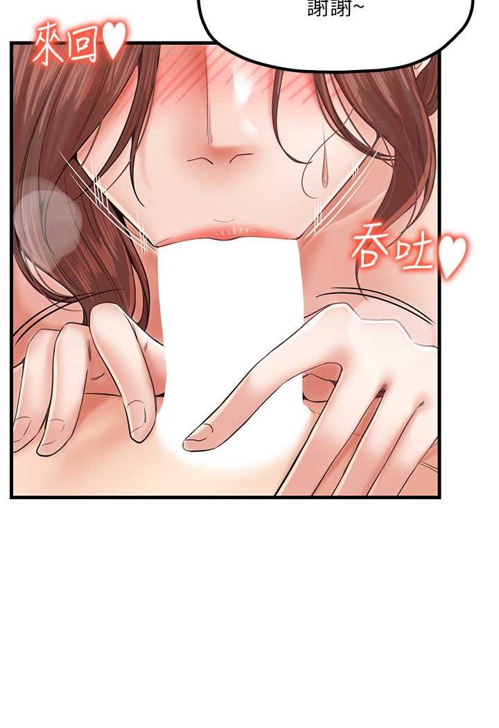 [韩国漫画] 花店三母女 剧情,熟女人妻#[103P]-4