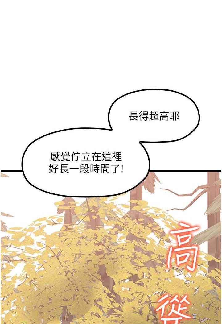 [韩国漫画] 花店三母女 剧情,熟女人妻#[103P]-40