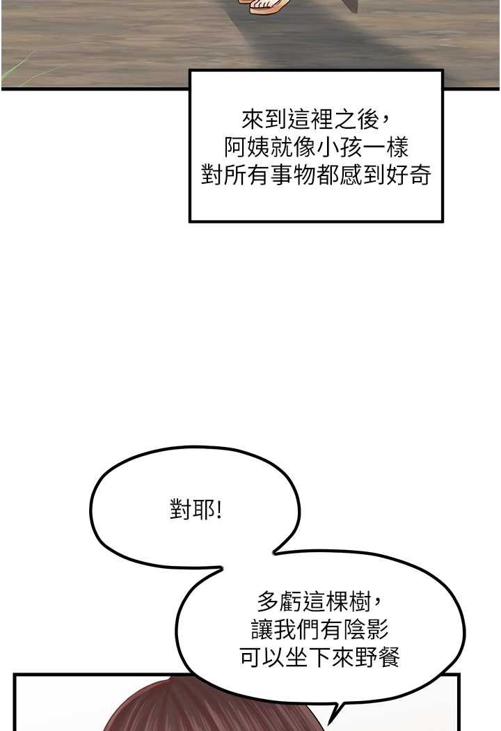 [韩国漫画] 花店三母女 剧情,熟女人妻#[103P]-42