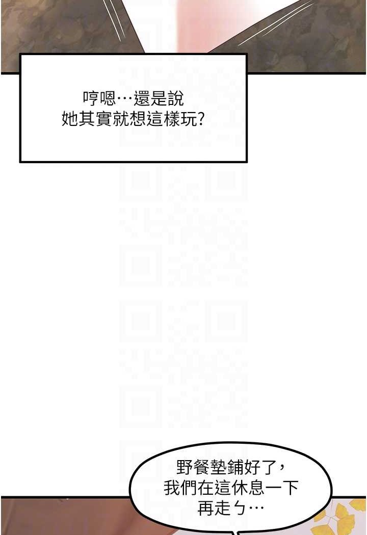 [韩国漫画] 花店三母女 剧情,熟女人妻#[103P]-45