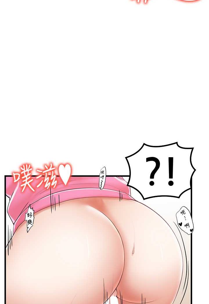 [韩国漫画] 花店三母女 剧情,熟女人妻#[103P]-48