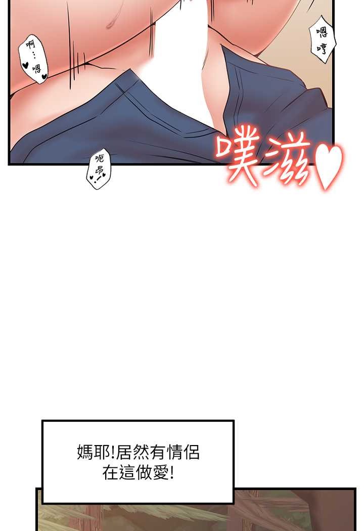 [韩国漫画] 花店三母女 剧情,熟女人妻#[103P]-49