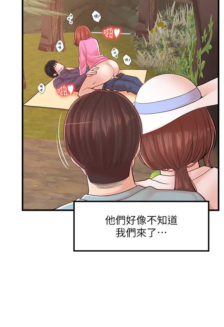 [韩国漫画] 花店三母女 剧情,熟女人妻#[103P]-50