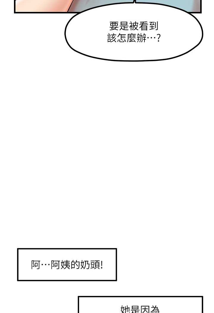 [韩国漫画] 花店三母女 剧情,熟女人妻#[103P]-52