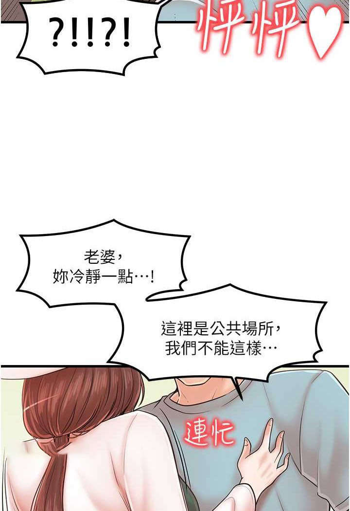 [韩国漫画] 花店三母女 剧情,熟女人妻#[103P]-54