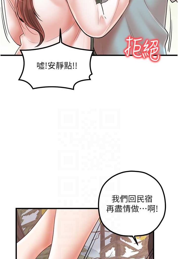 [韩国漫画] 花店三母女 剧情,熟女人妻#[103P]-55