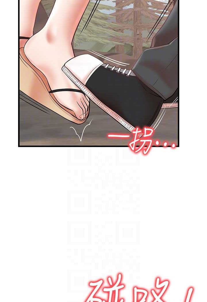 [韩国漫画] 花店三母女 剧情,熟女人妻#[103P]-56