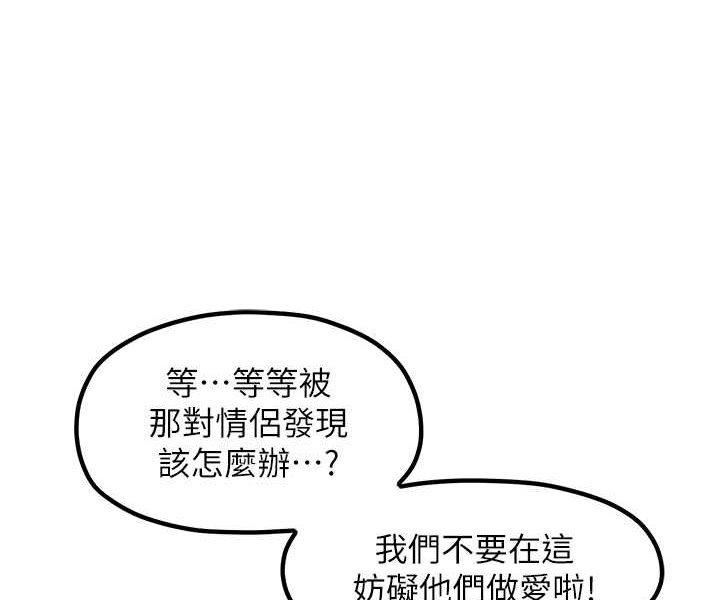 [韩国漫画] 花店三母女 剧情,熟女人妻#[103P]-58