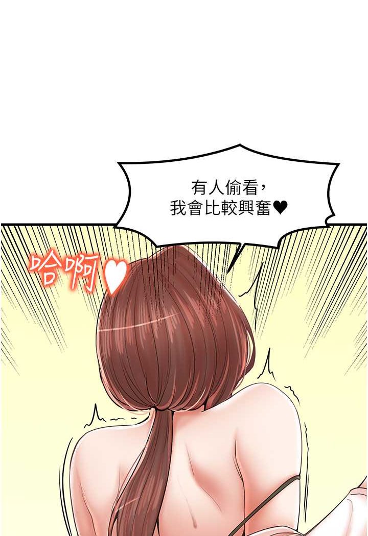 [韩国漫画] 花店三母女 剧情,熟女人妻#[103P]-66