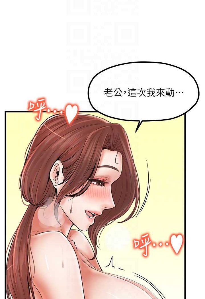 [韩国漫画] 花店三母女 剧情,熟女人妻#[103P]-68