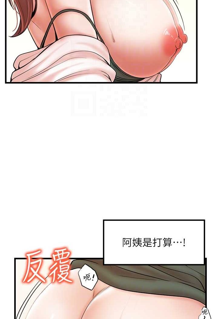[韩国漫画] 花店三母女 剧情,熟女人妻#[103P]-69