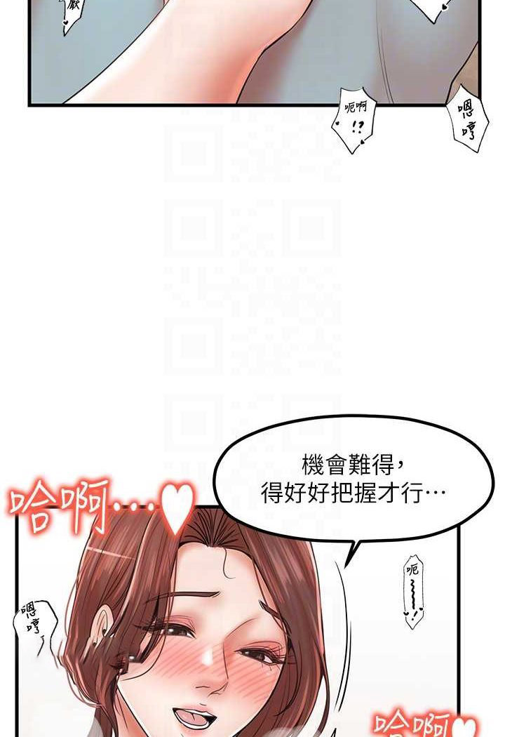 [韩国漫画] 花店三母女 剧情,熟女人妻#[103P]-72