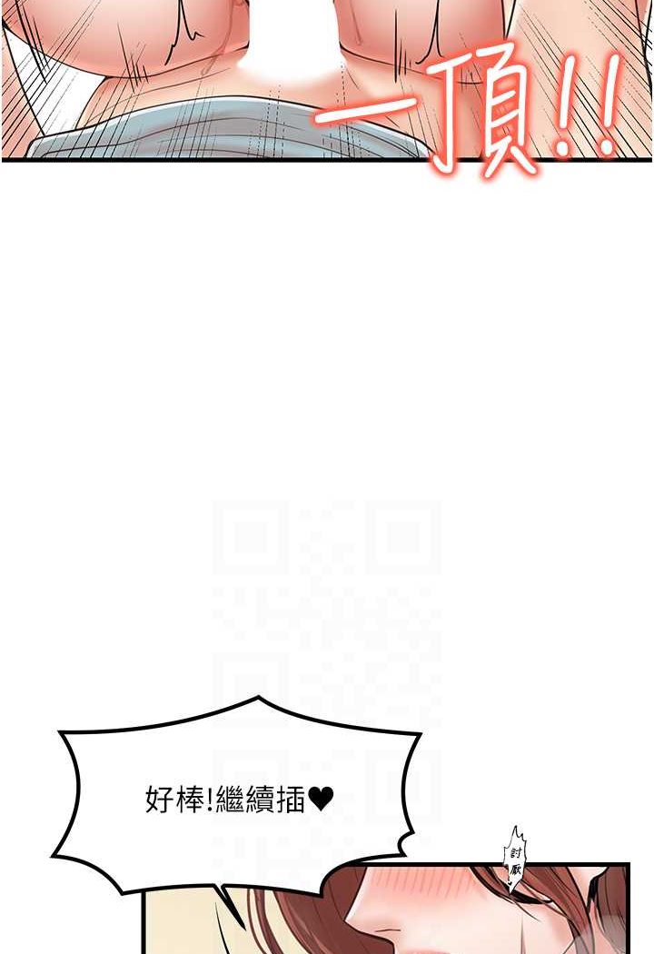 [韩国漫画] 花店三母女 剧情,熟女人妻#[103P]-86