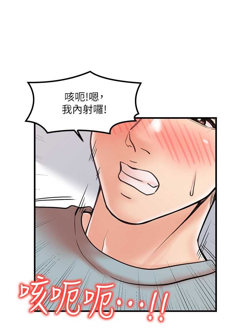 [韩国漫画] 花店三母女 剧情,熟女人妻#[103P]-96