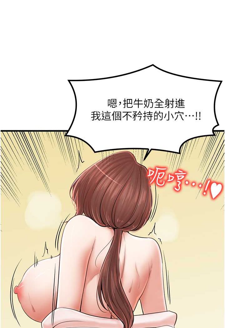 [韩国漫画] 花店三母女 剧情,熟女人妻#[103P]-97