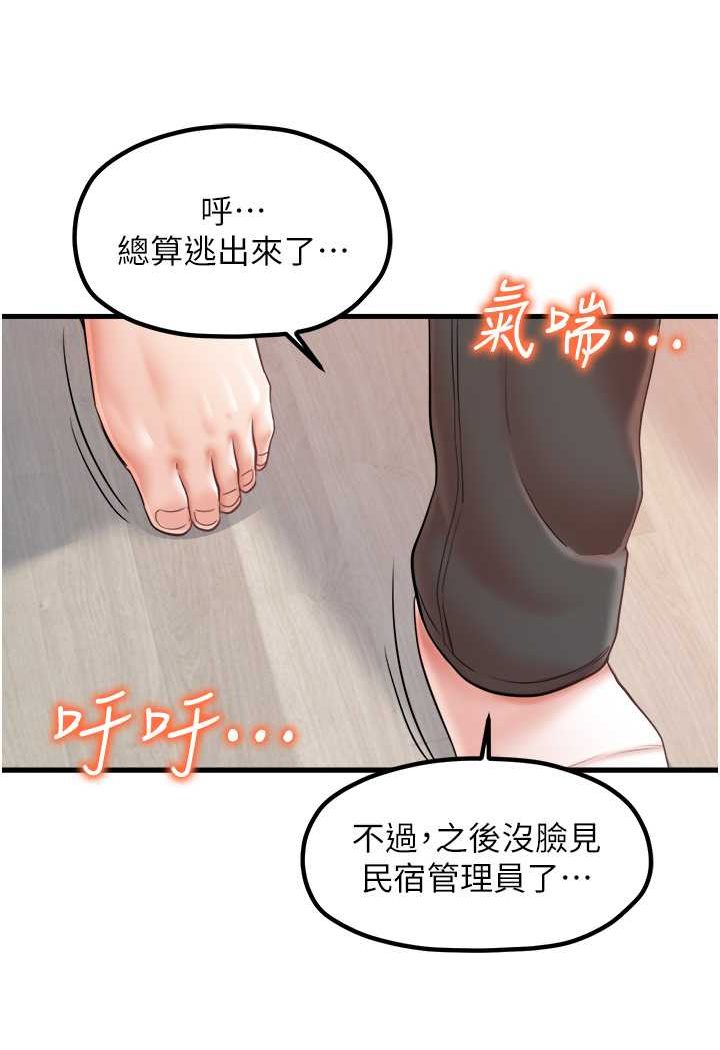 [韩国漫画] 花店三母女 剧情,熟女人妻#[91P]-13