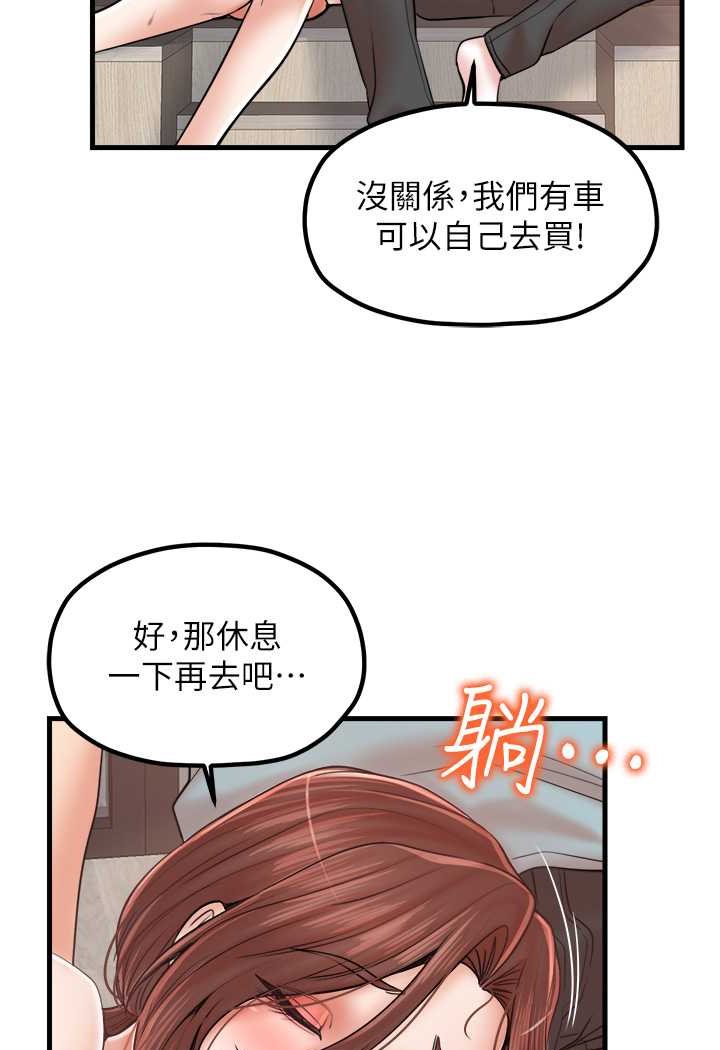 [韩国漫画] 花店三母女 剧情,熟女人妻#[91P]-15