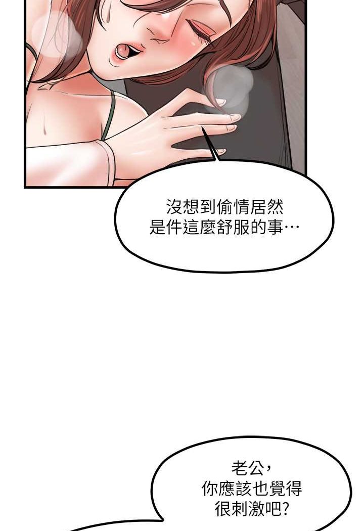 [韩国漫画] 花店三母女 剧情,熟女人妻#[91P]-16