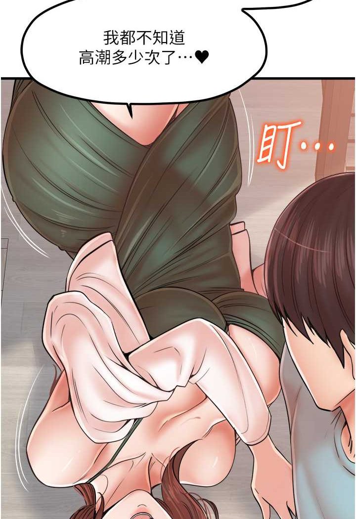 [韩国漫画] 花店三母女 剧情,熟女人妻#[91P]-17