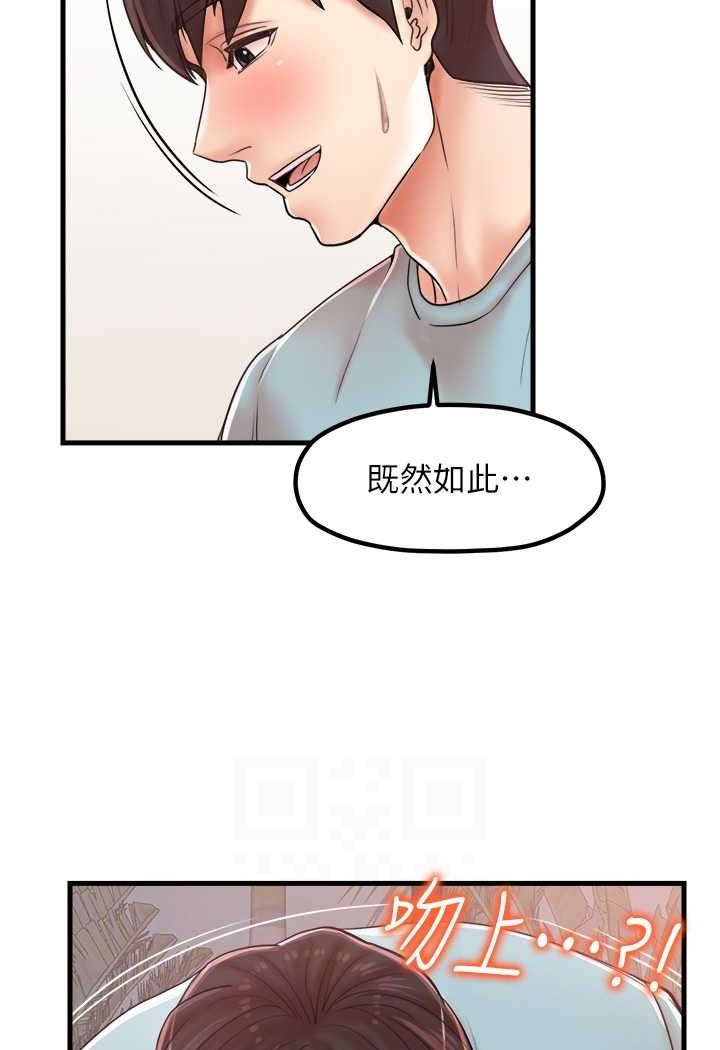[韩国漫画] 花店三母女 剧情,熟女人妻#[91P]-19