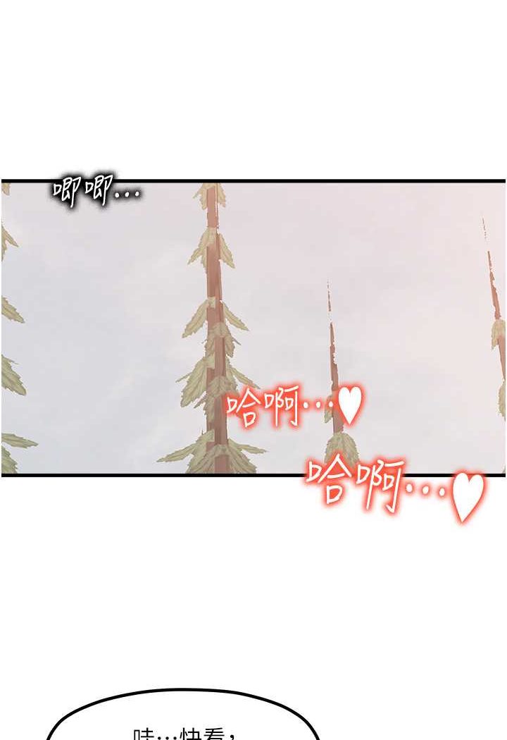 [韩国漫画] 花店三母女 剧情,熟女人妻#[91P]-2