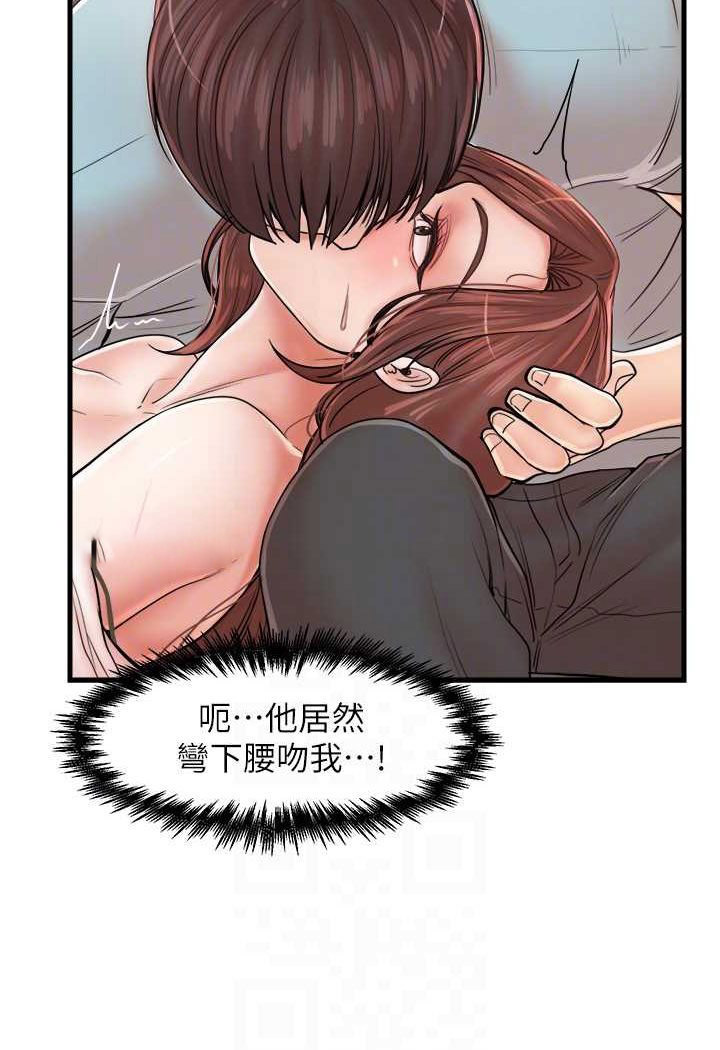 [韩国漫画] 花店三母女 剧情,熟女人妻#[91P]-20