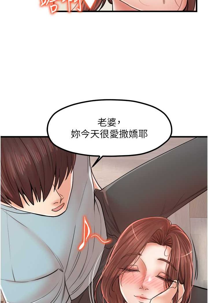 [韩国漫画] 花店三母女 剧情,熟女人妻#[91P]-23