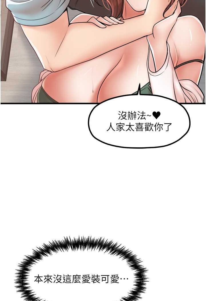 [韩国漫画] 花店三母女 剧情,熟女人妻#[91P]-24