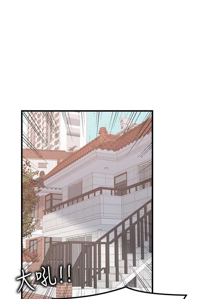 [韩国漫画] 花店三母女 剧情,熟女人妻#[91P]-26