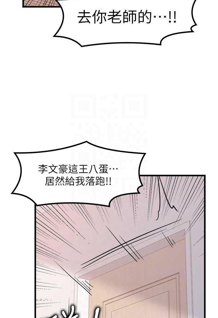 [韩国漫画] 花店三母女 剧情,熟女人妻#[91P]-27