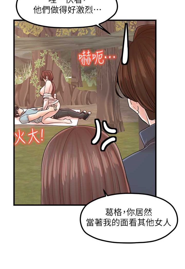 [韩国漫画] 花店三母女 剧情,熟女人妻#[91P]-3
