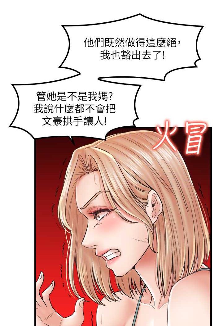 [韩国漫画] 花店三母女 剧情,熟女人妻#[91P]-30