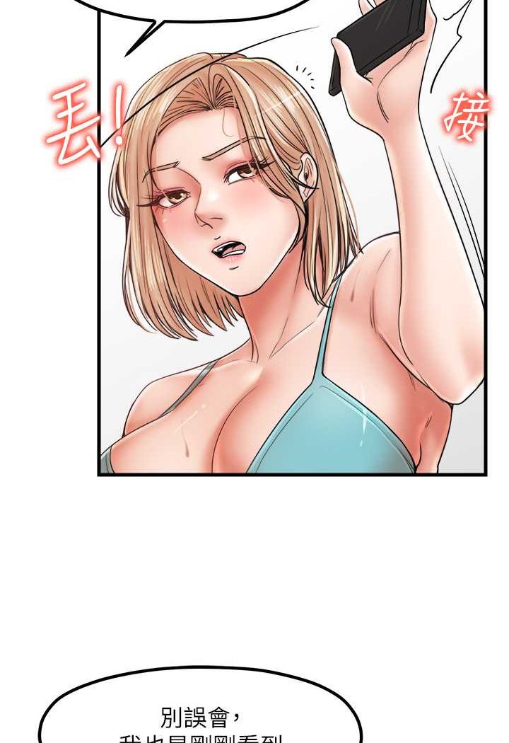 [韩国漫画] 花店三母女 剧情,熟女人妻#[91P]-33
