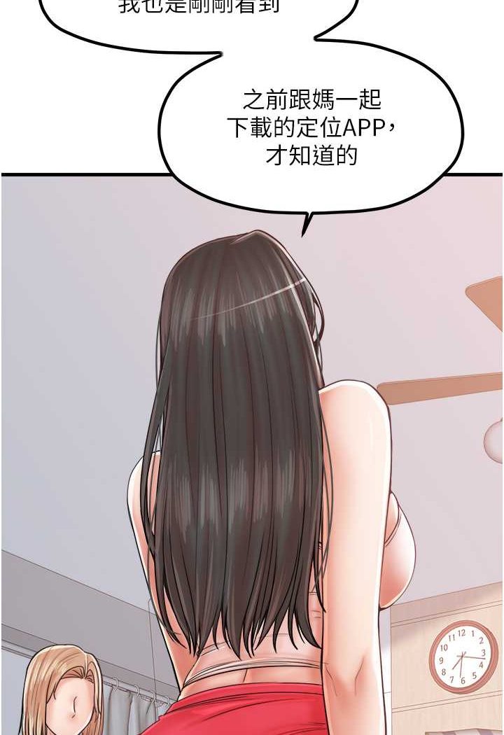 [韩国漫画] 花店三母女 剧情,熟女人妻#[91P]-34