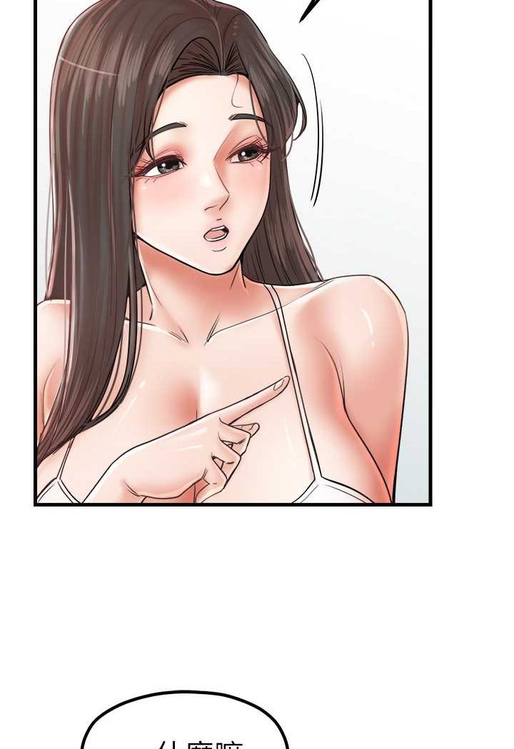 [韩国漫画] 花店三母女 剧情,熟女人妻#[91P]-36