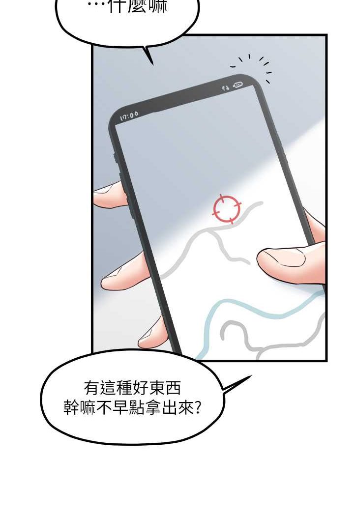 [韩国漫画] 花店三母女 剧情,熟女人妻#[91P]-37