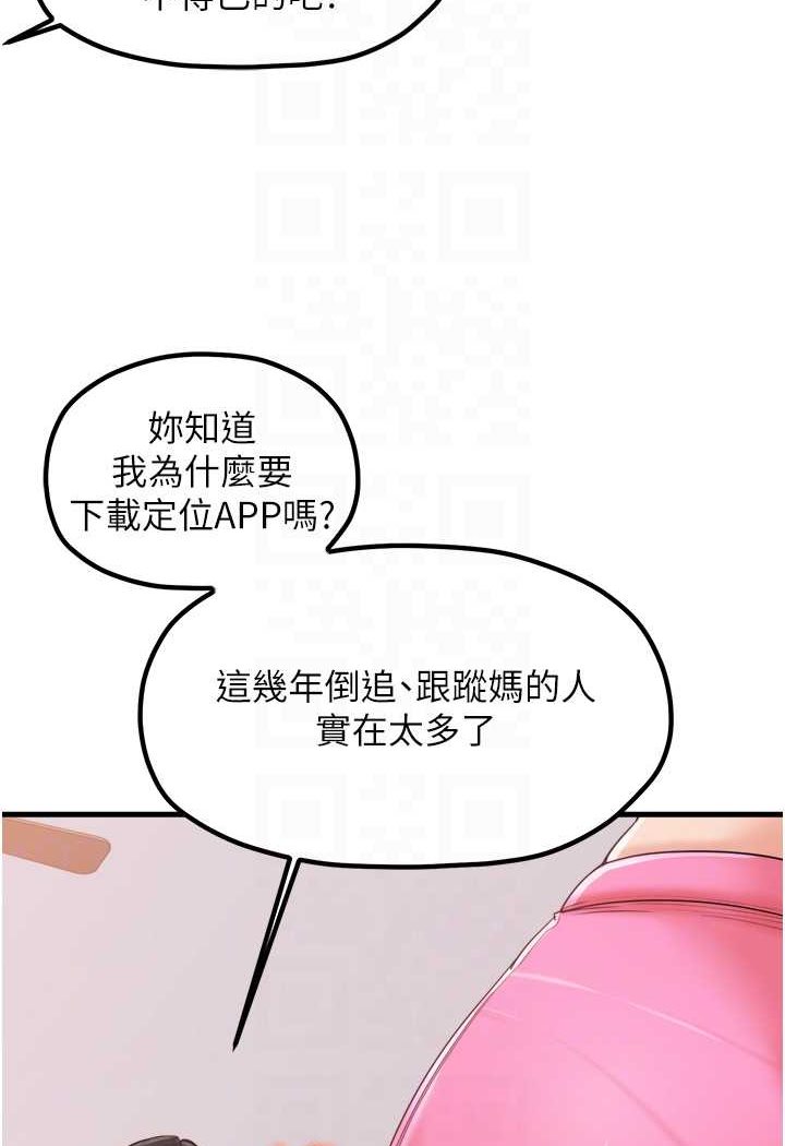 [韩国漫画] 花店三母女 剧情,熟女人妻#[91P]-39