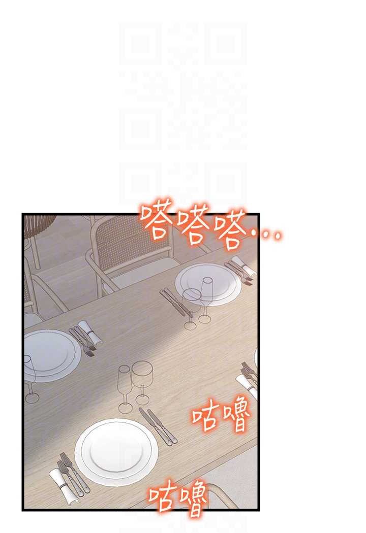 [韩国漫画] 花店三母女 剧情,熟女人妻#[91P]-53