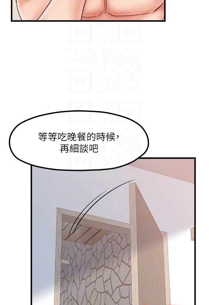 [韩国漫画] 花店三母女 剧情,熟女人妻#[91P]-64